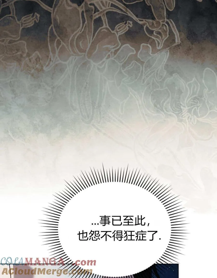 第34话92