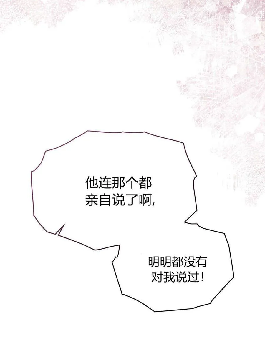 第35话63