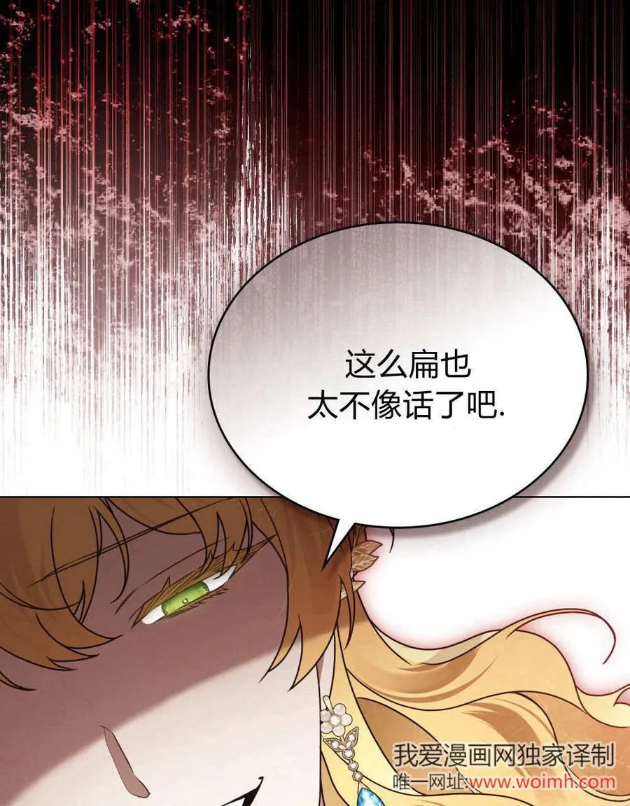 第34话6