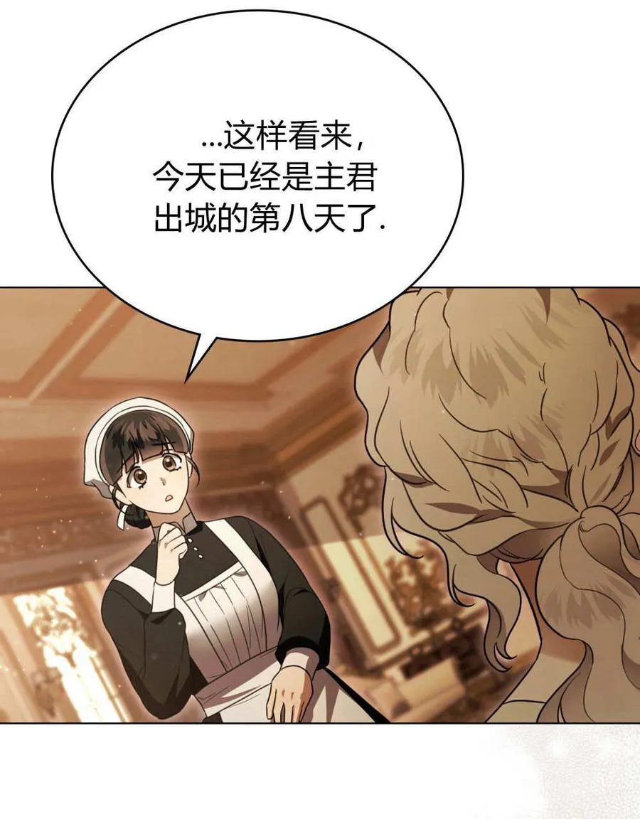 第34话45