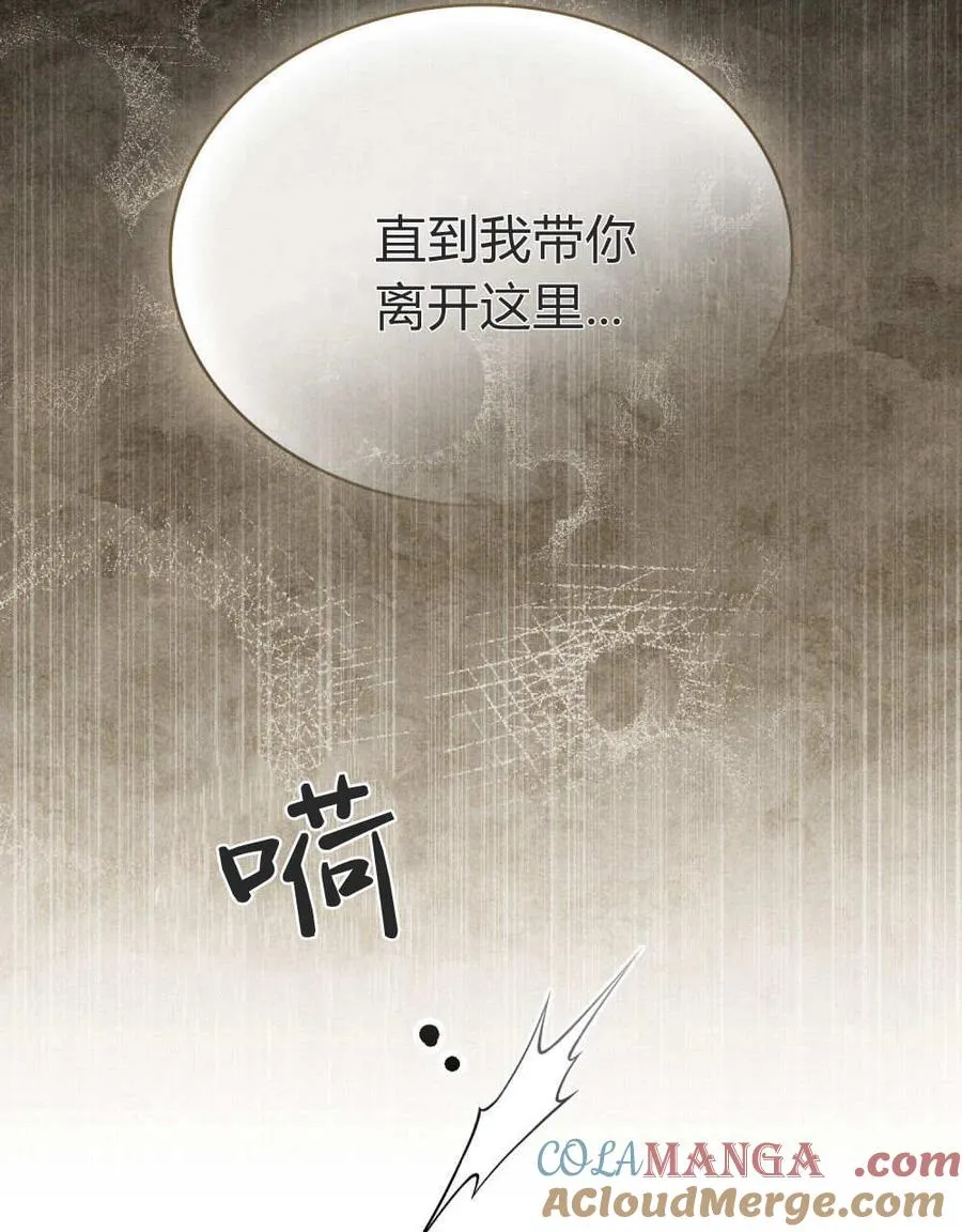 第34话64
