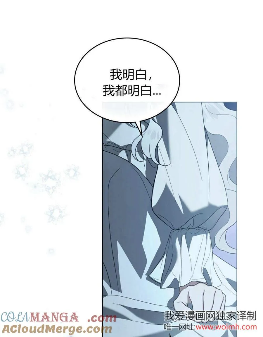第34话68