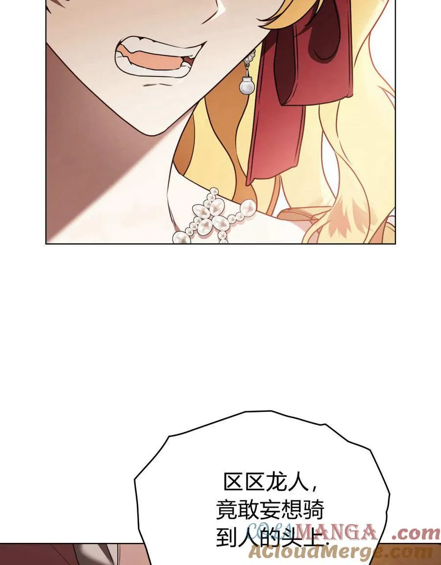 第35话85
