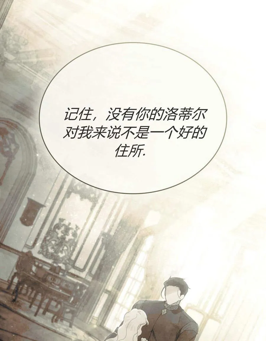 第34话90