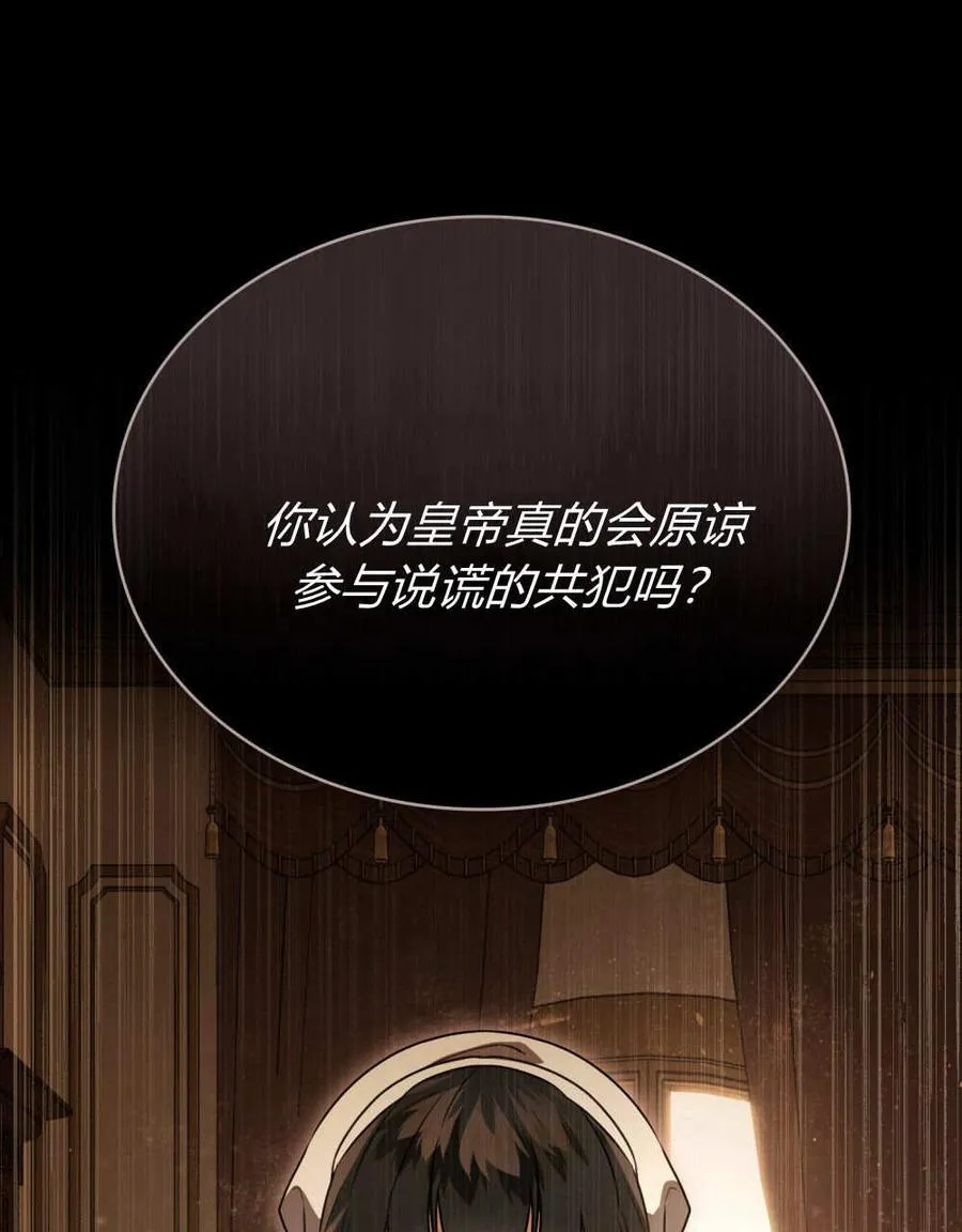 第34话41