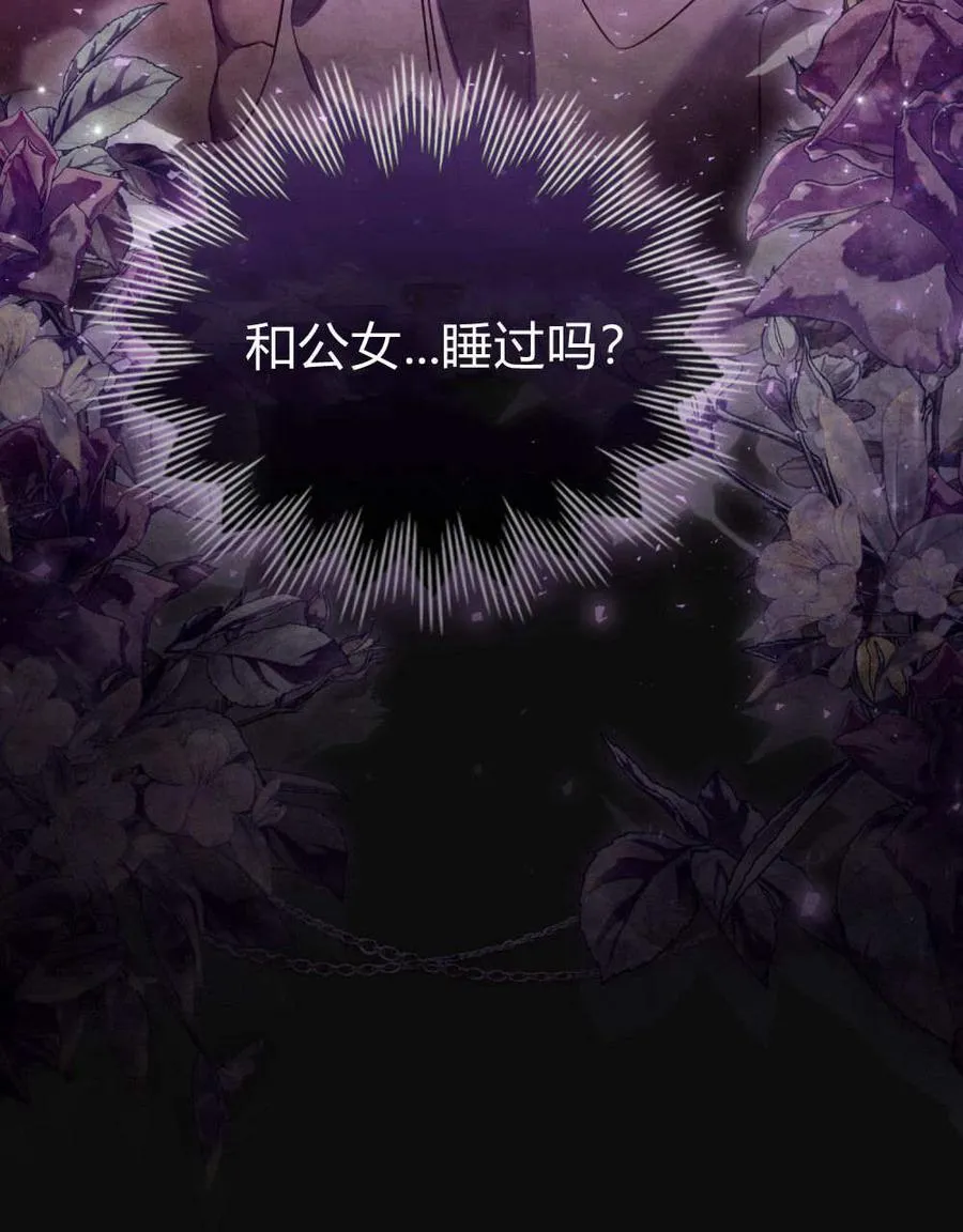 第35话68