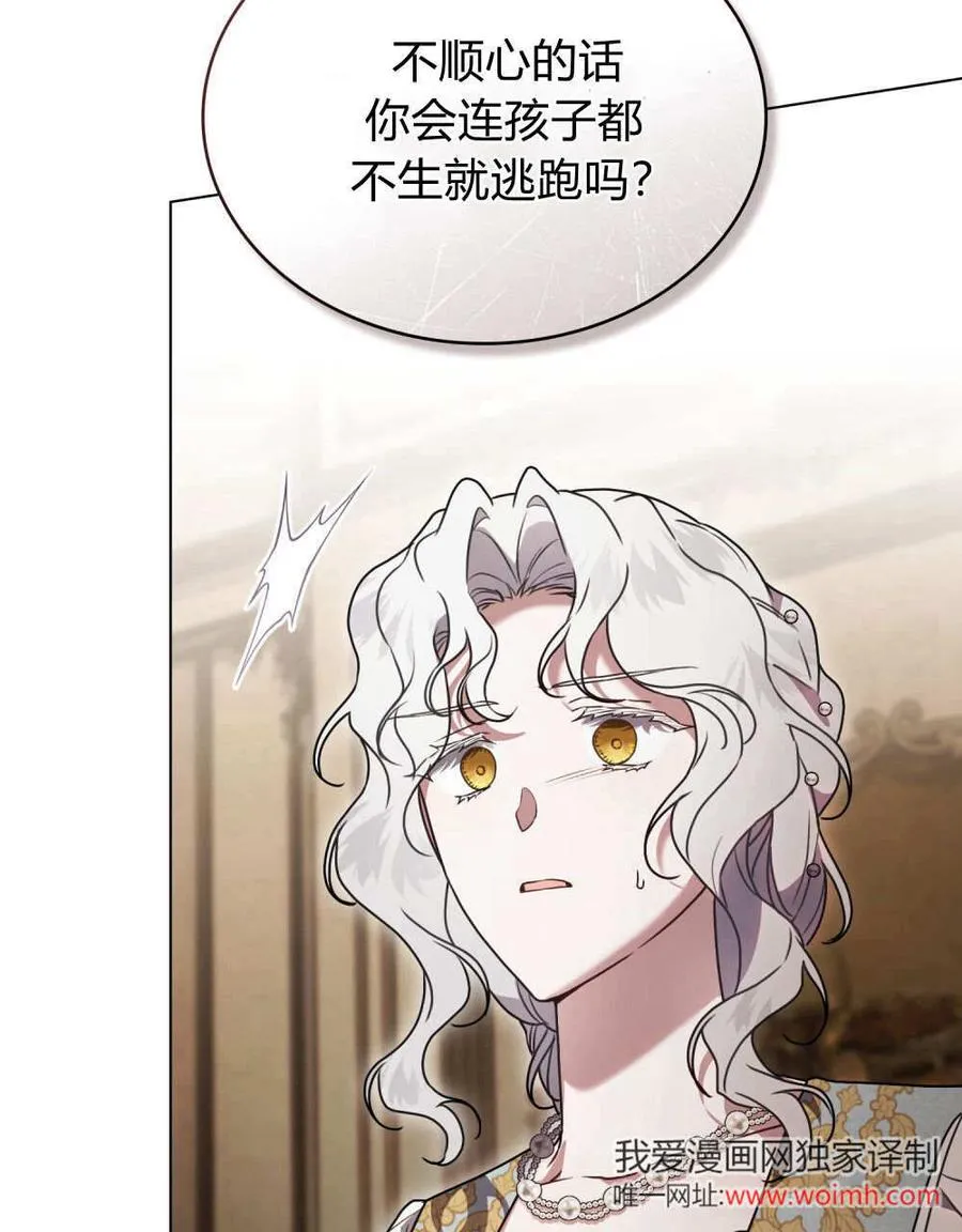 第35话47
