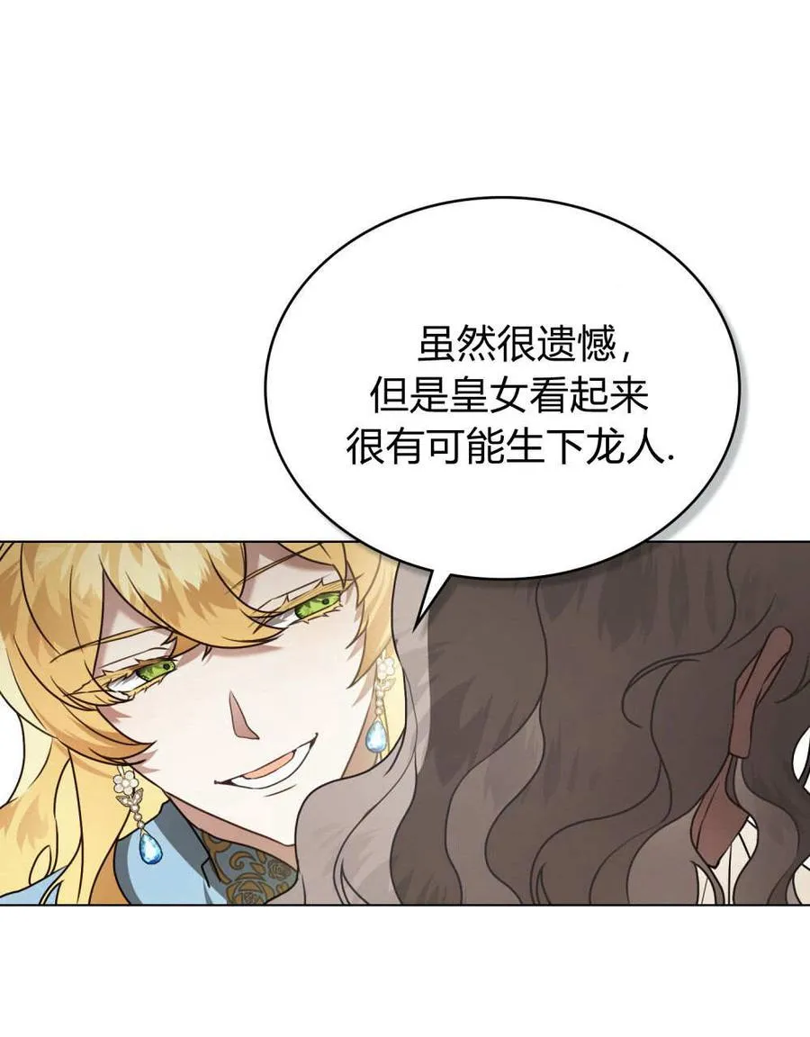第34话26