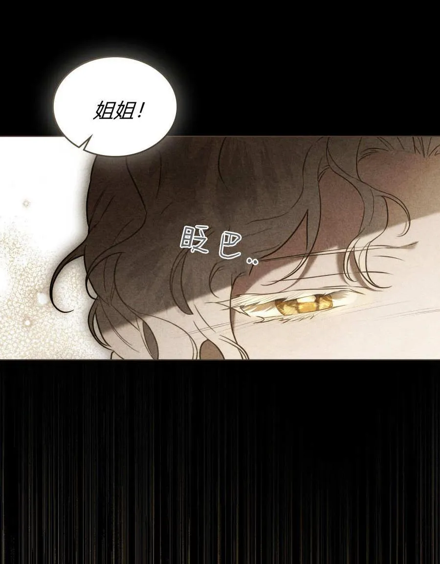 第34话54