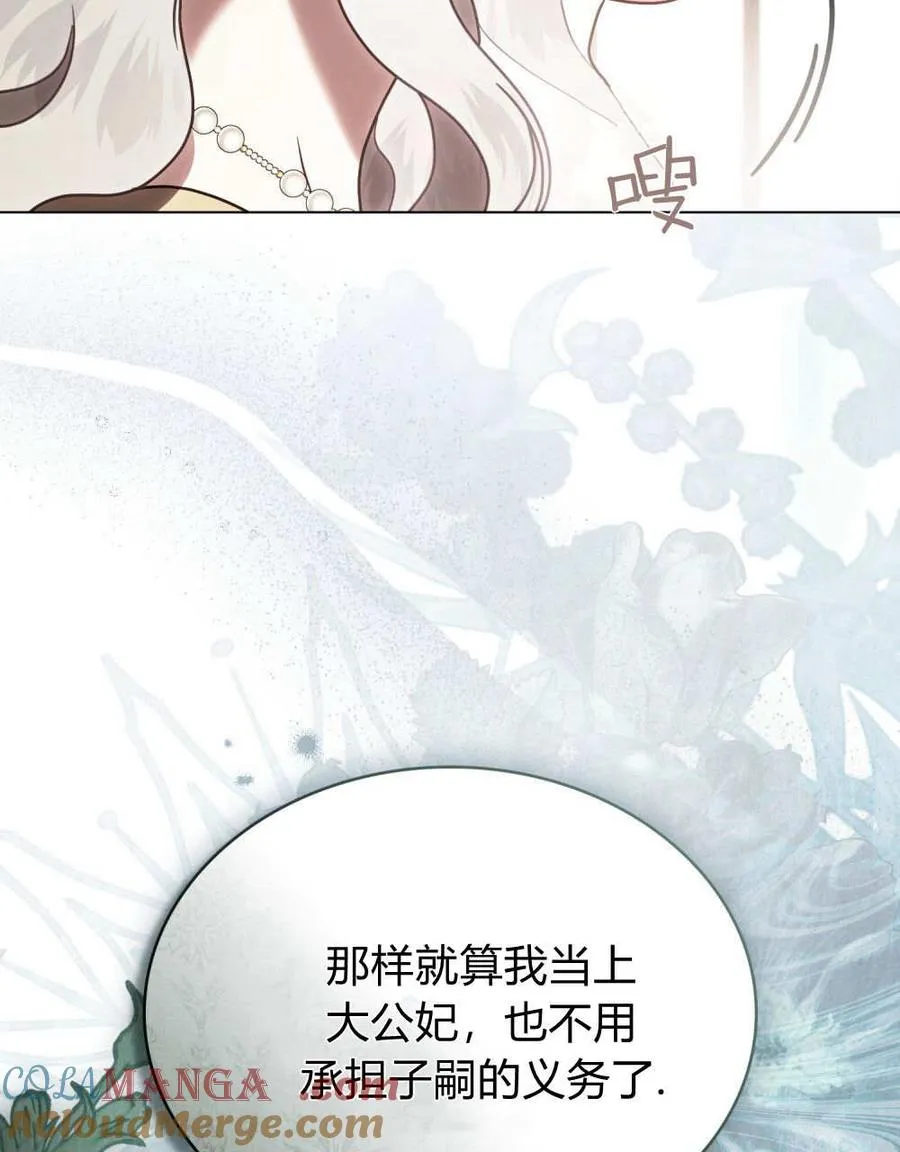 第34话28