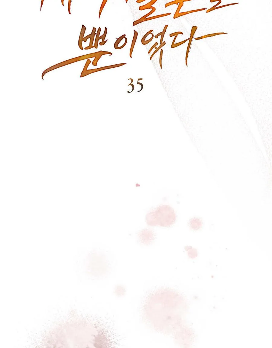 第35话17