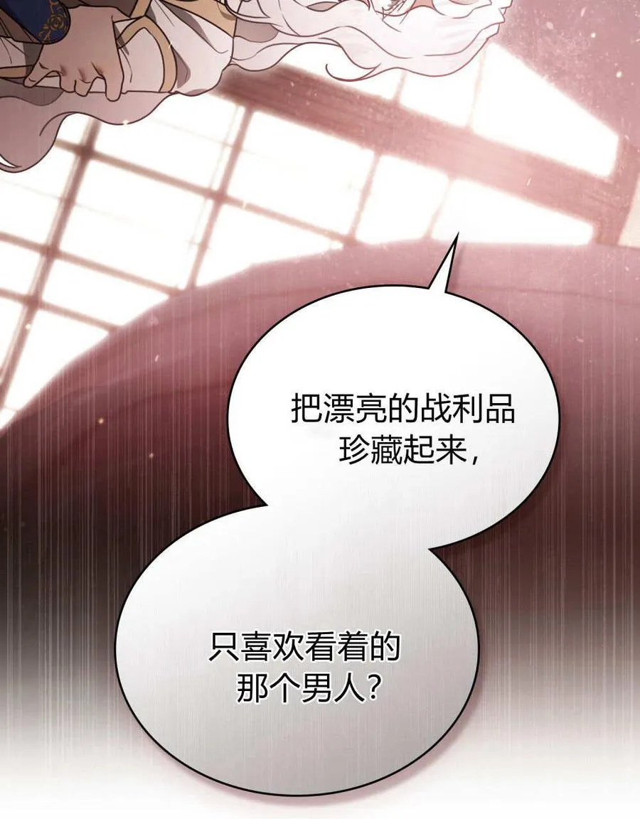 第34话10