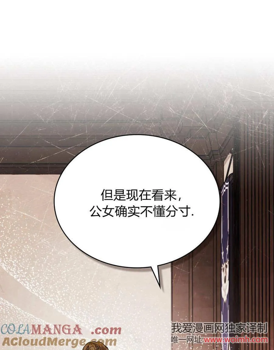 第34话16
