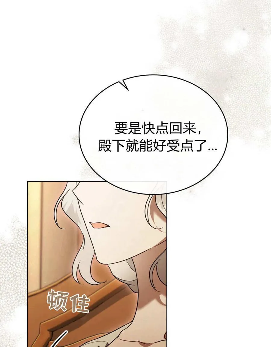 第34话46