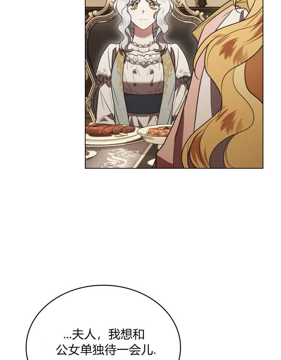 第35话12