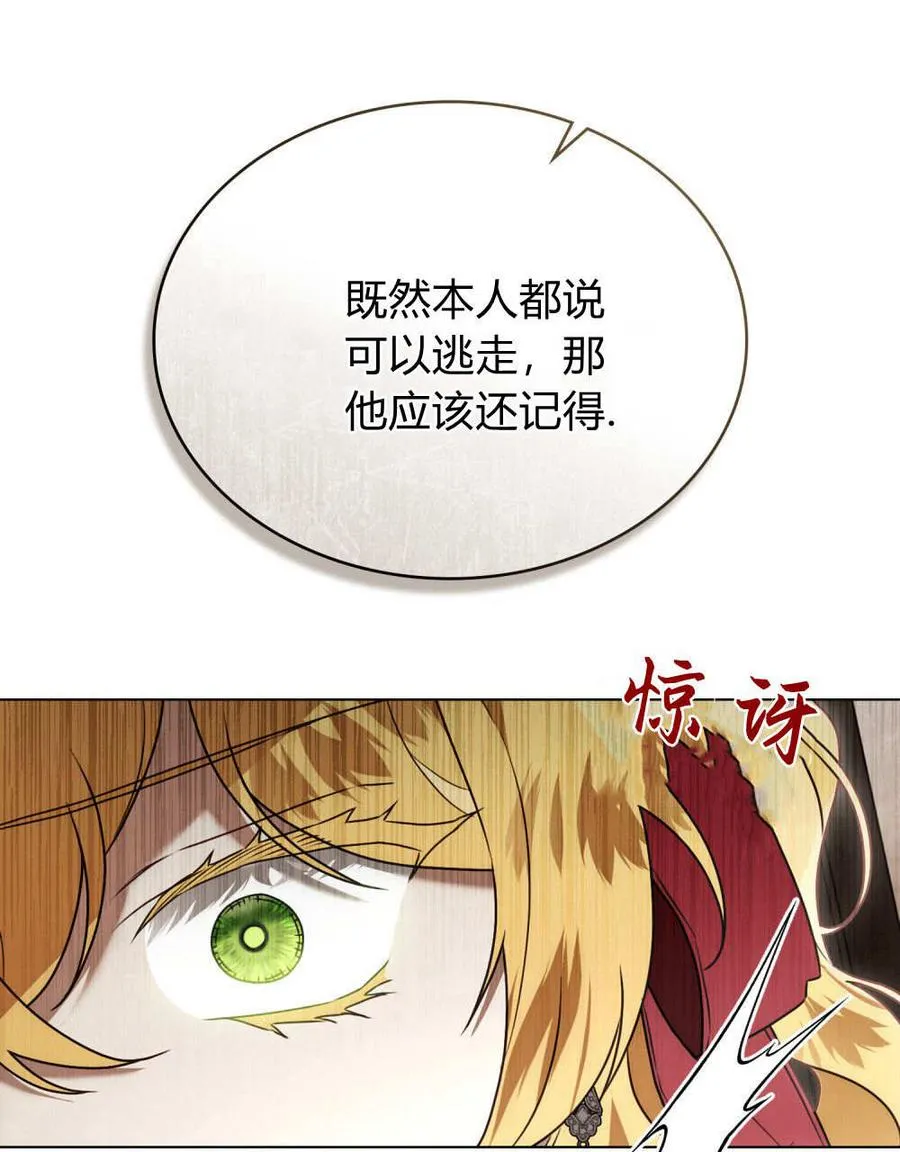 第35话59
