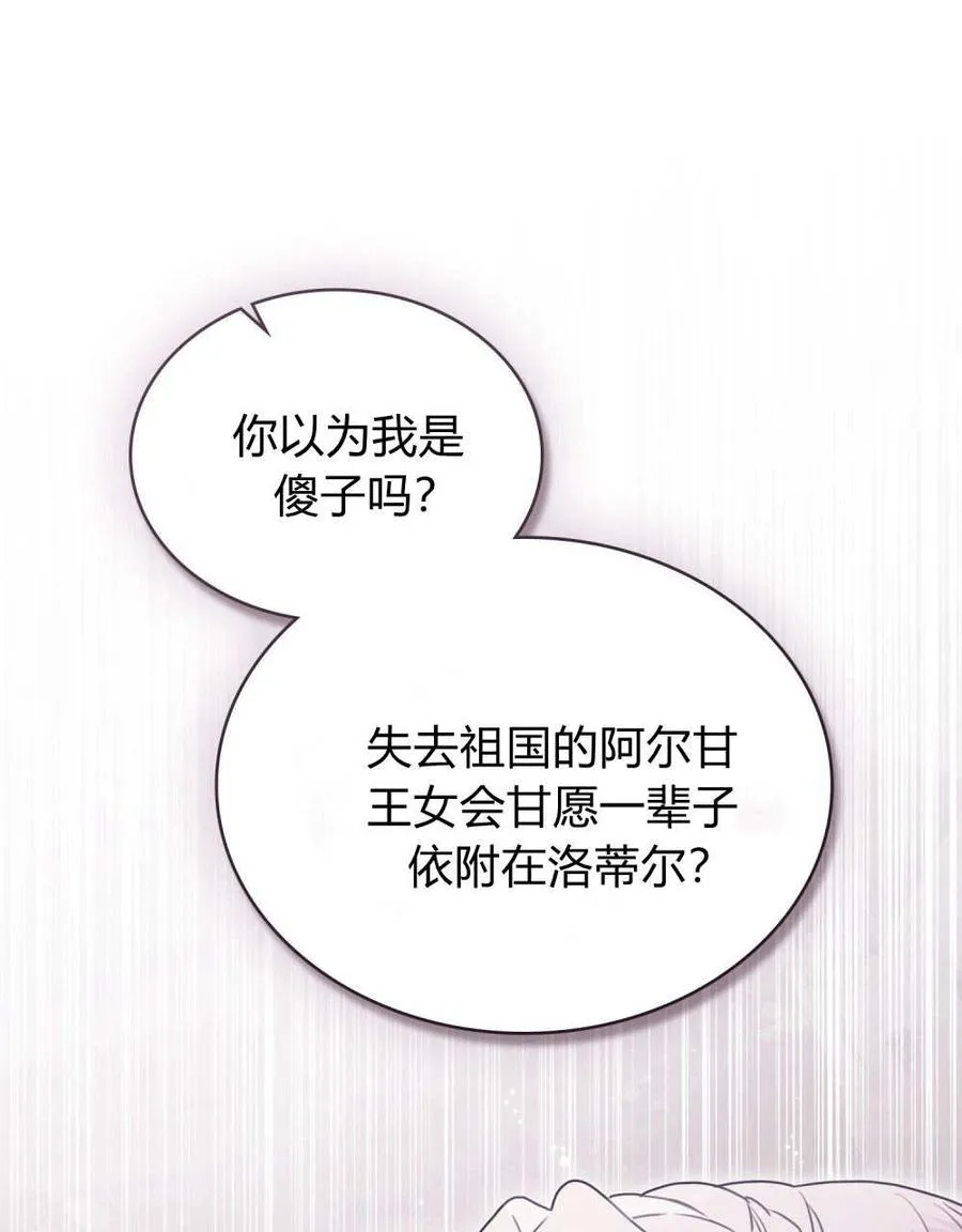 第35话50