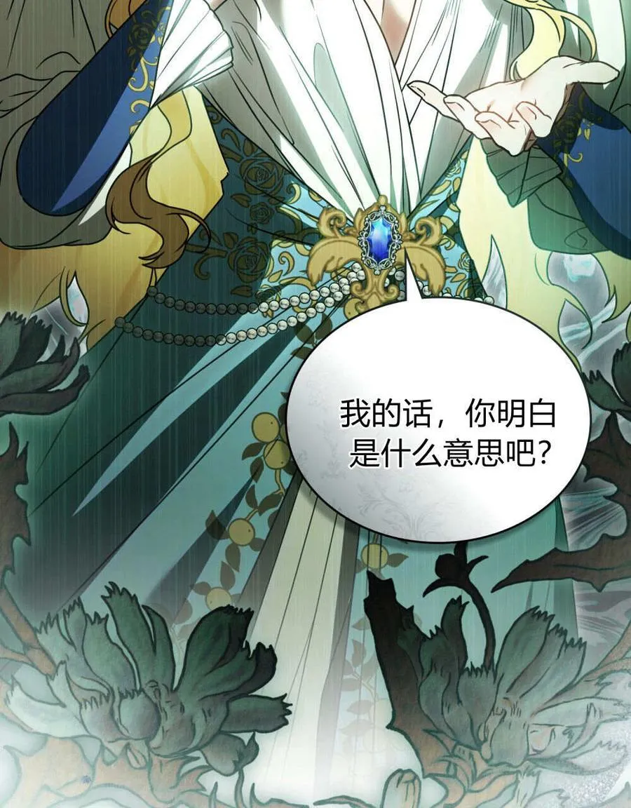 第34话30
