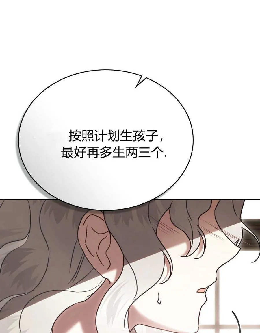 第34话27