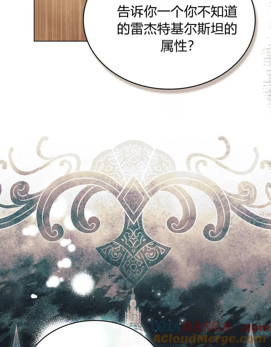 第35话76