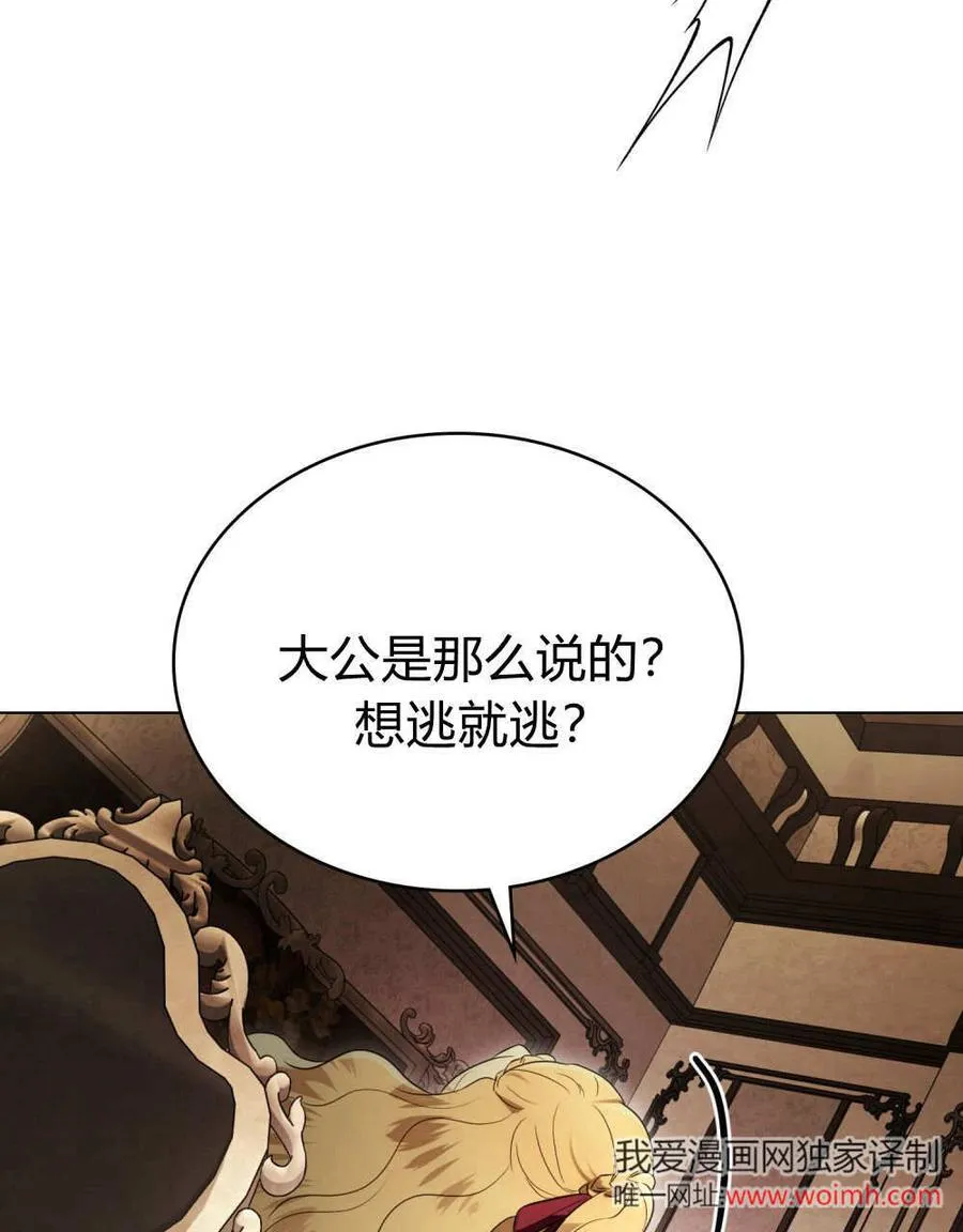 第35话60