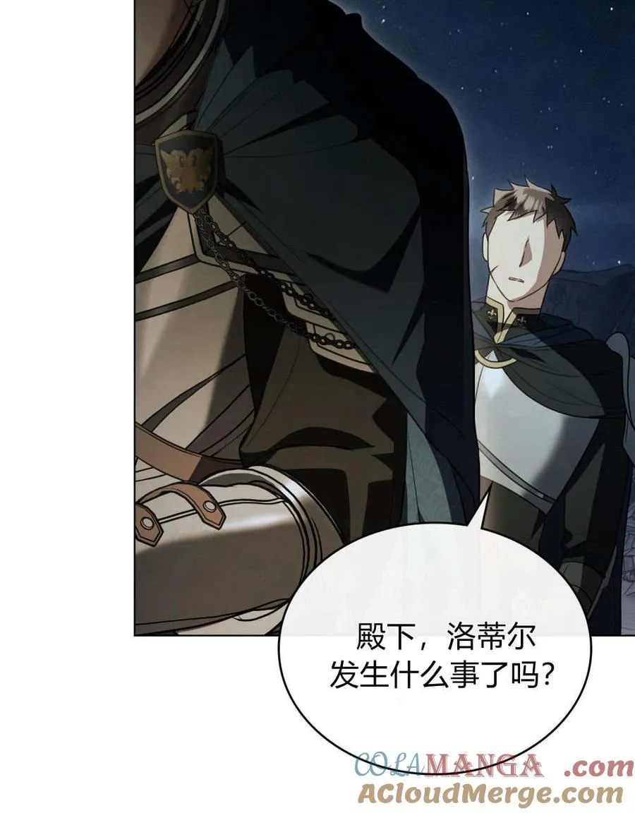 第34话76
