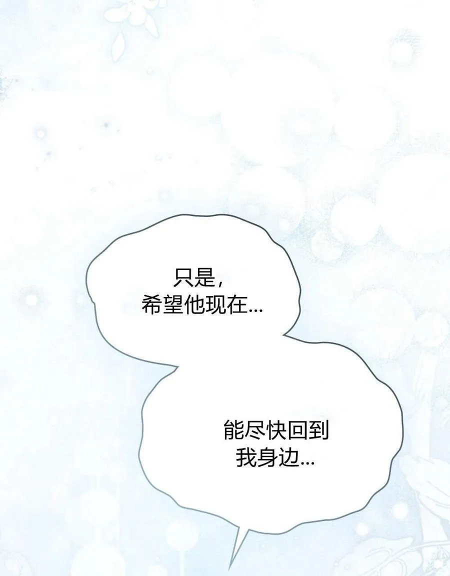 第34话71