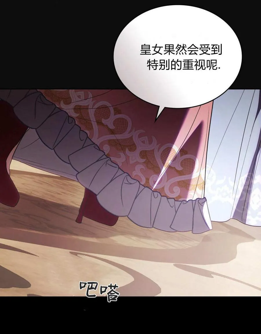 第35话69