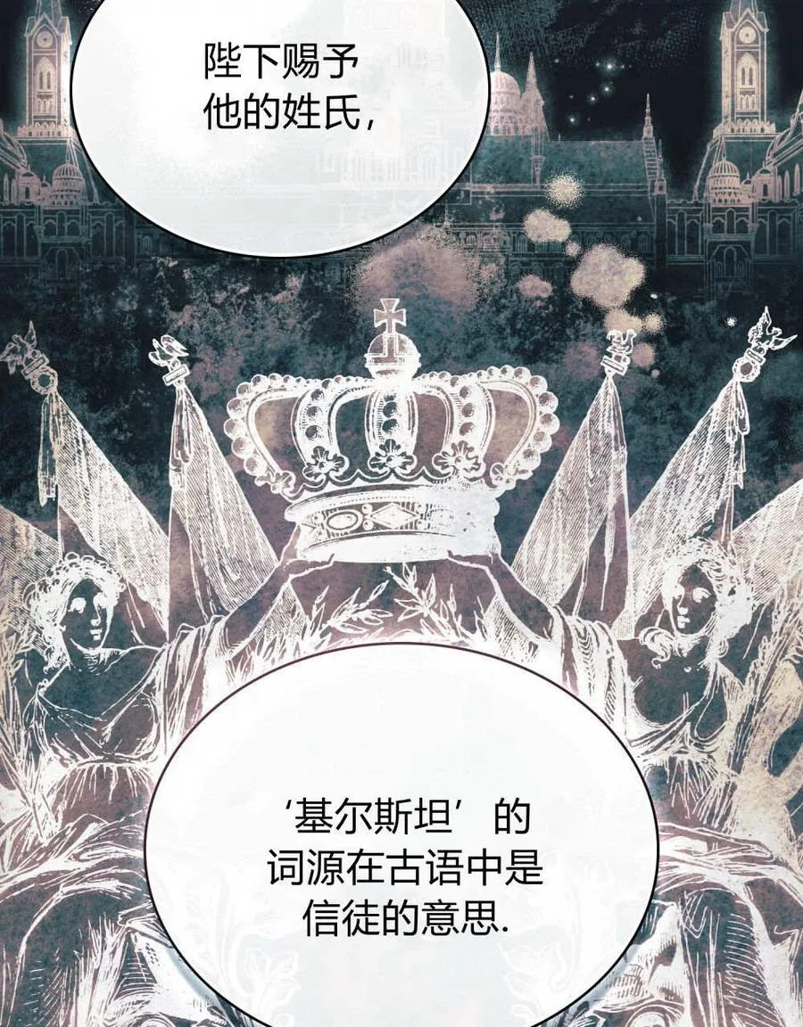 第35话77