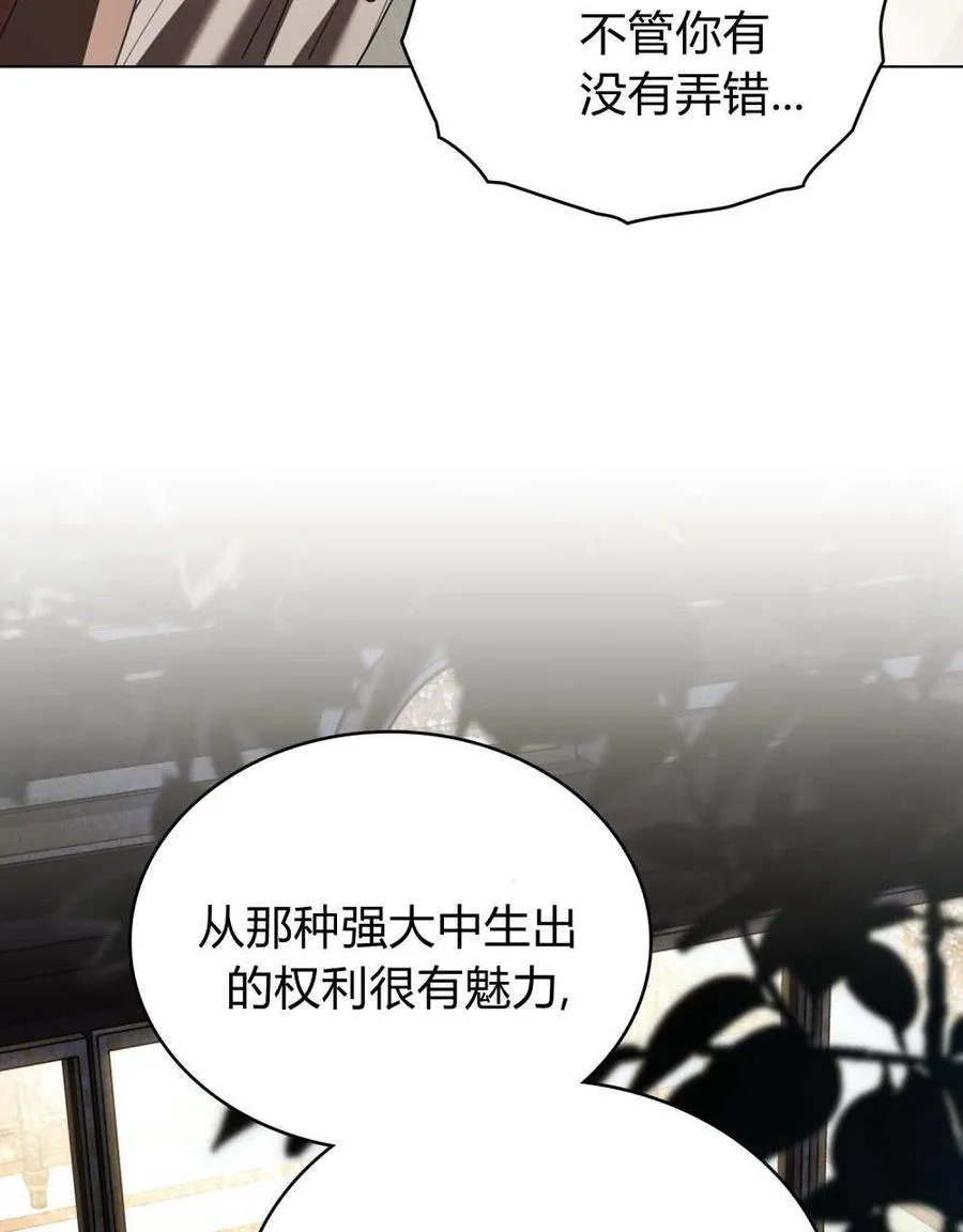 第35话87