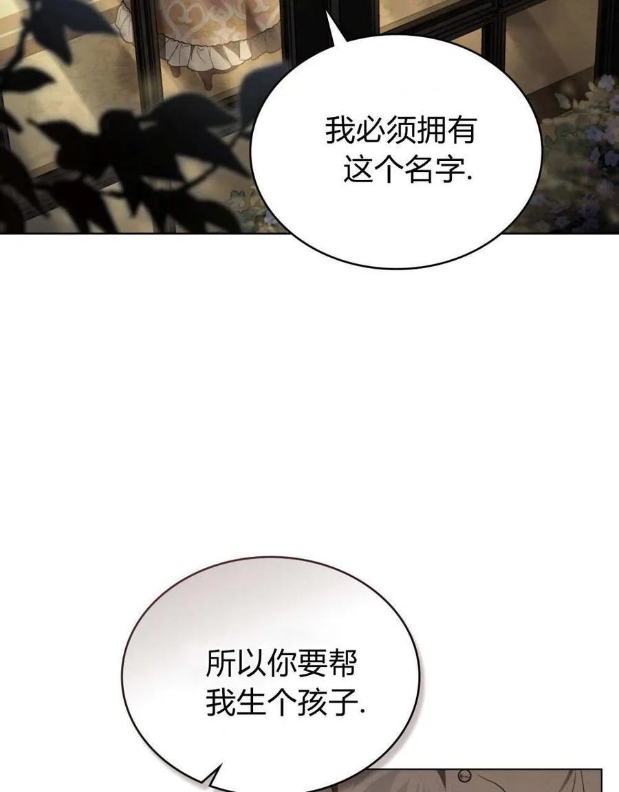 第35话89