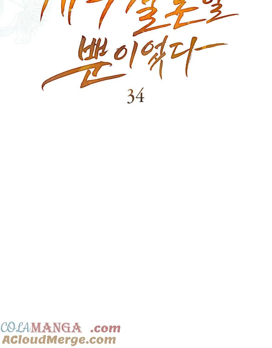 第34话32