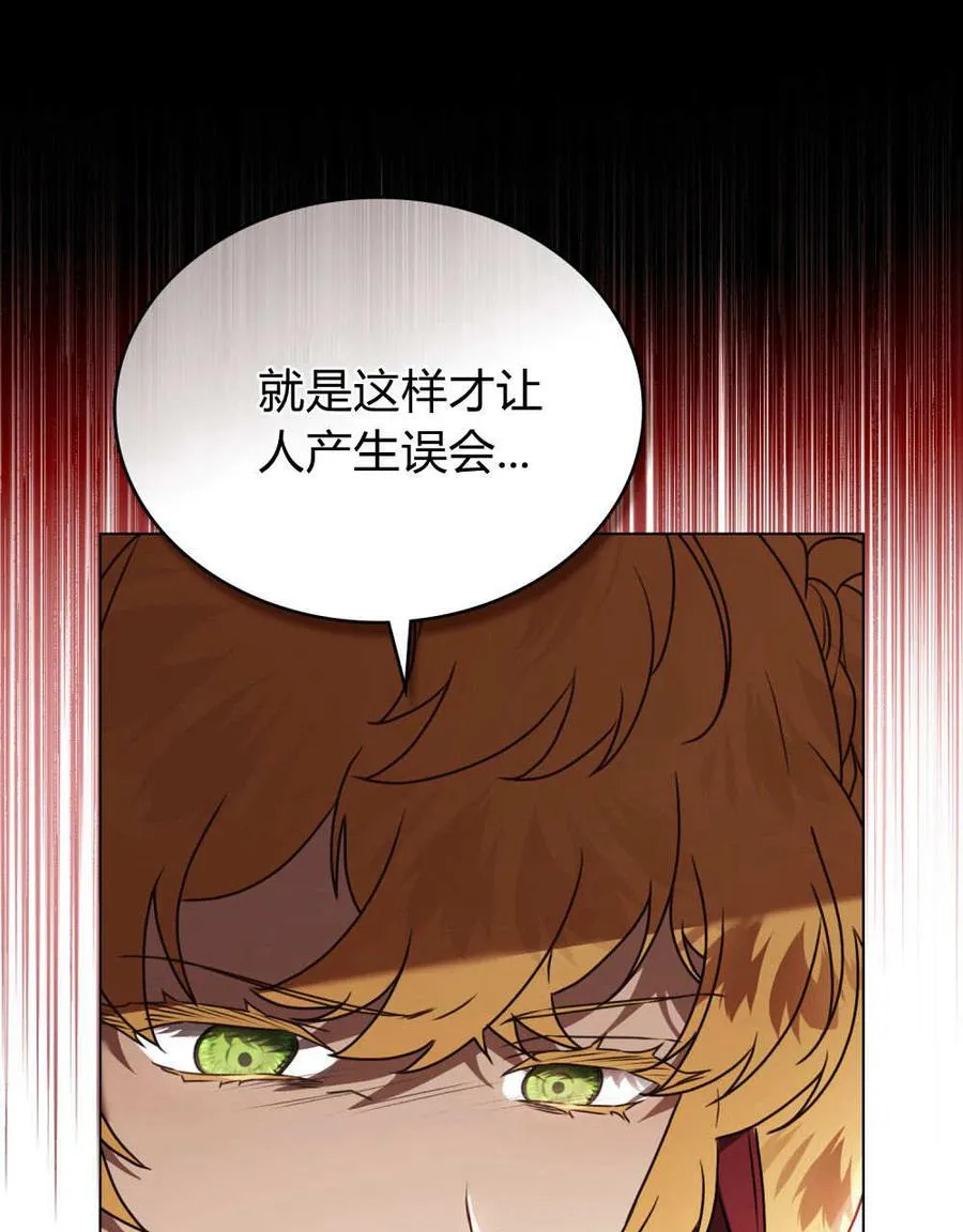 第35话84