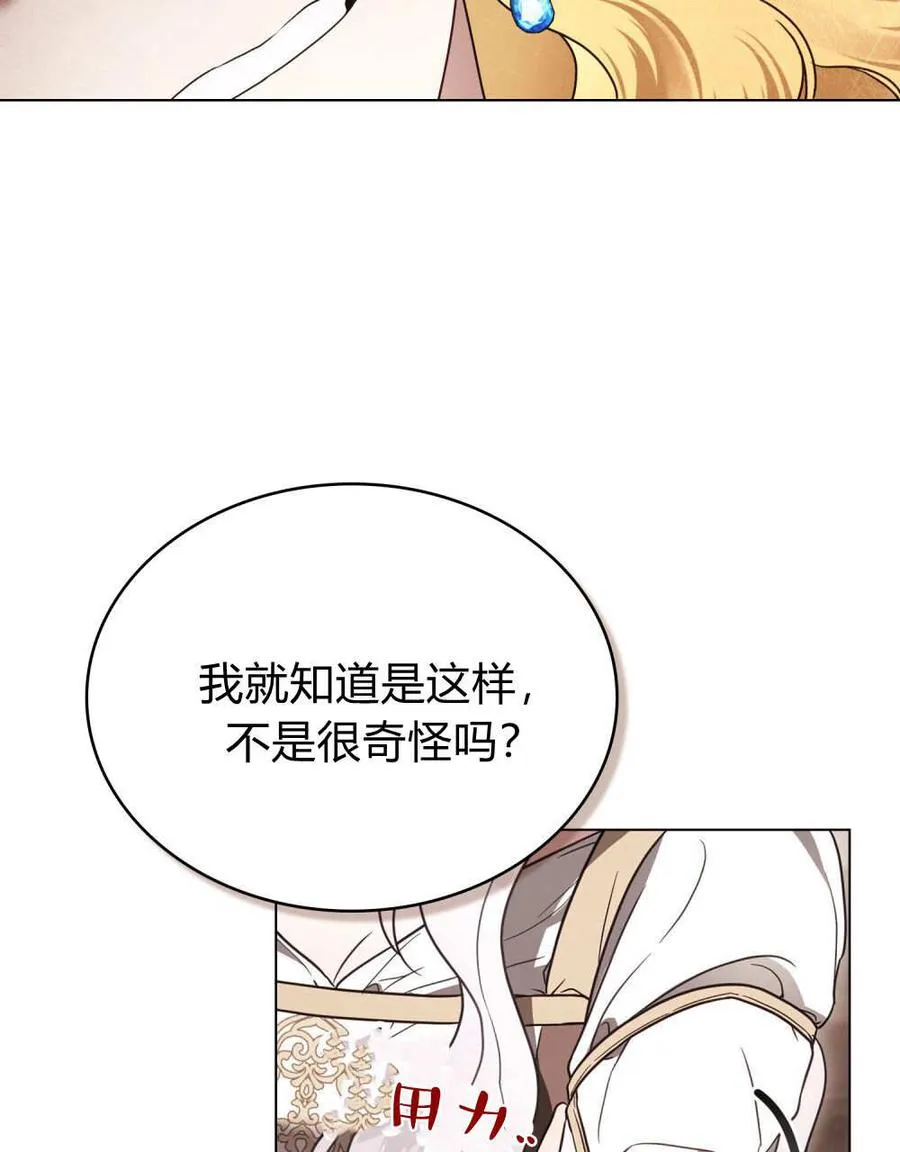 第34话7