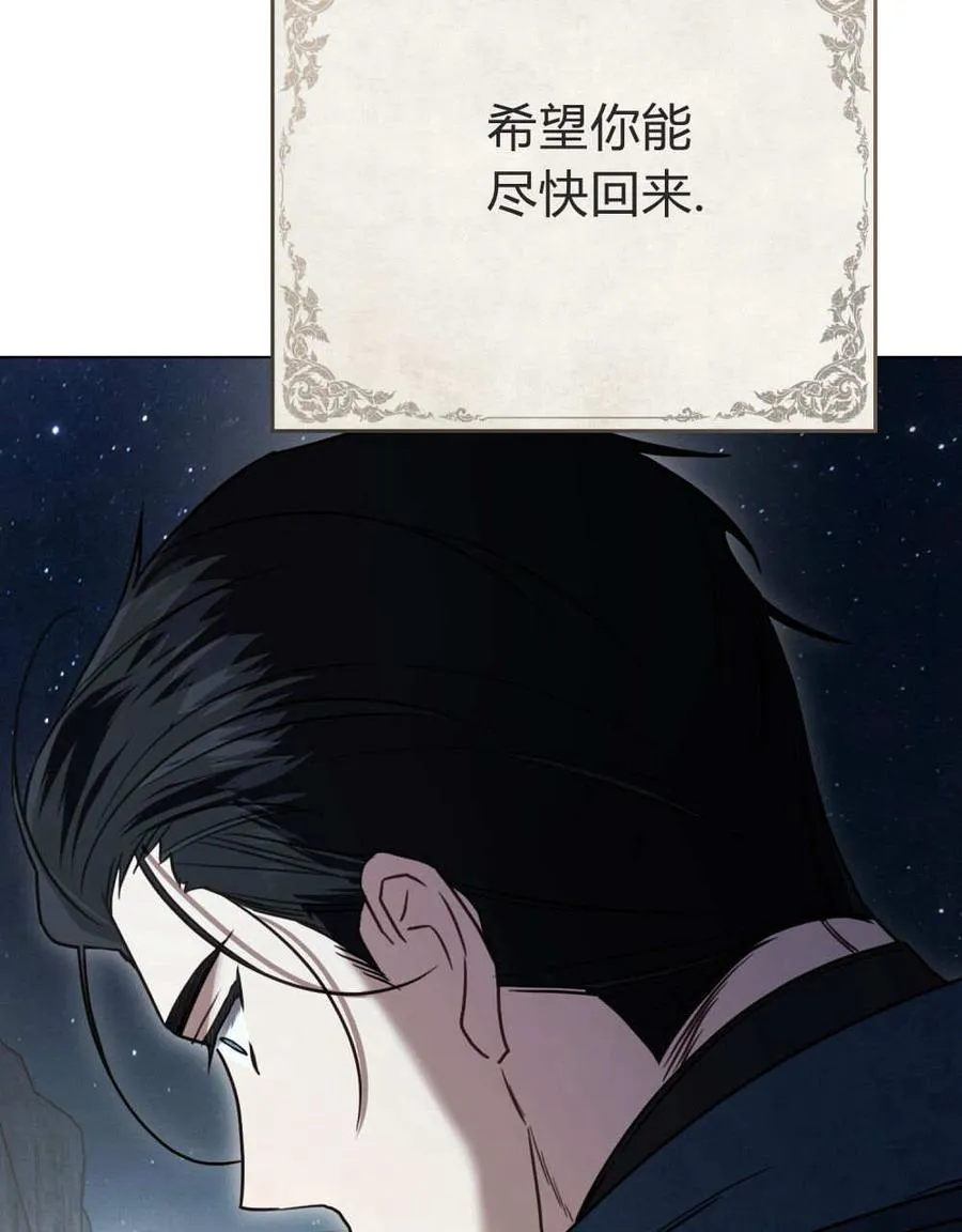 第34话85
