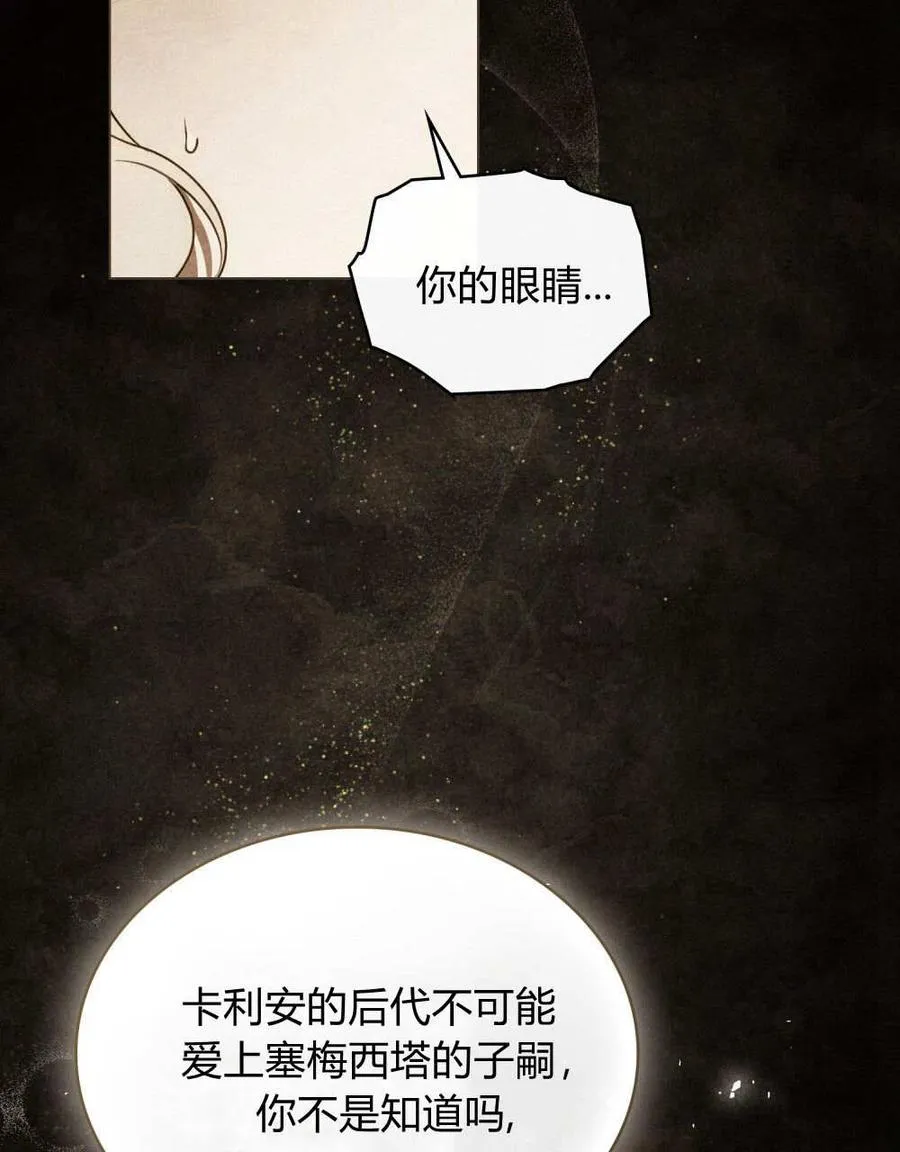 第34话58