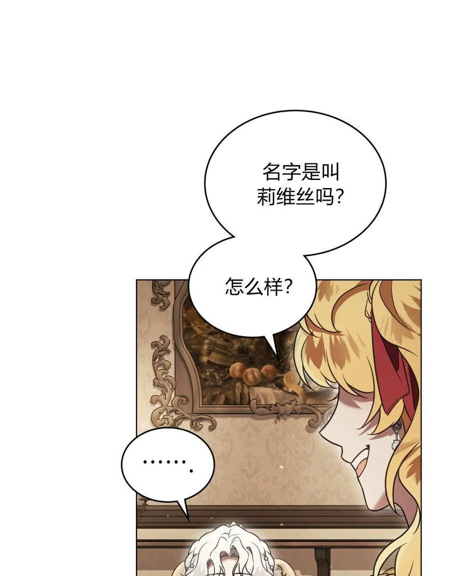 第35话11