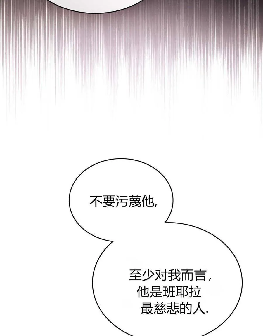 第35话72