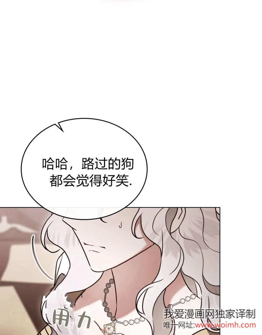 第34话11