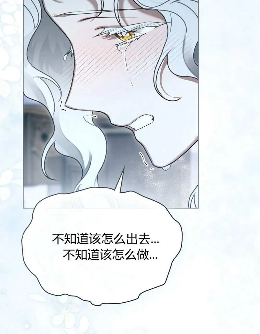 第34话70