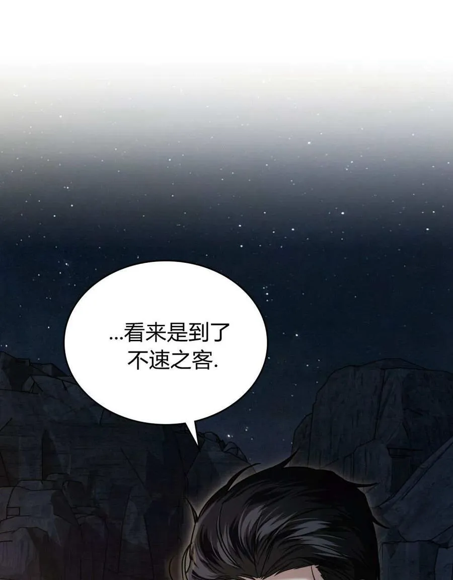 第34话77
