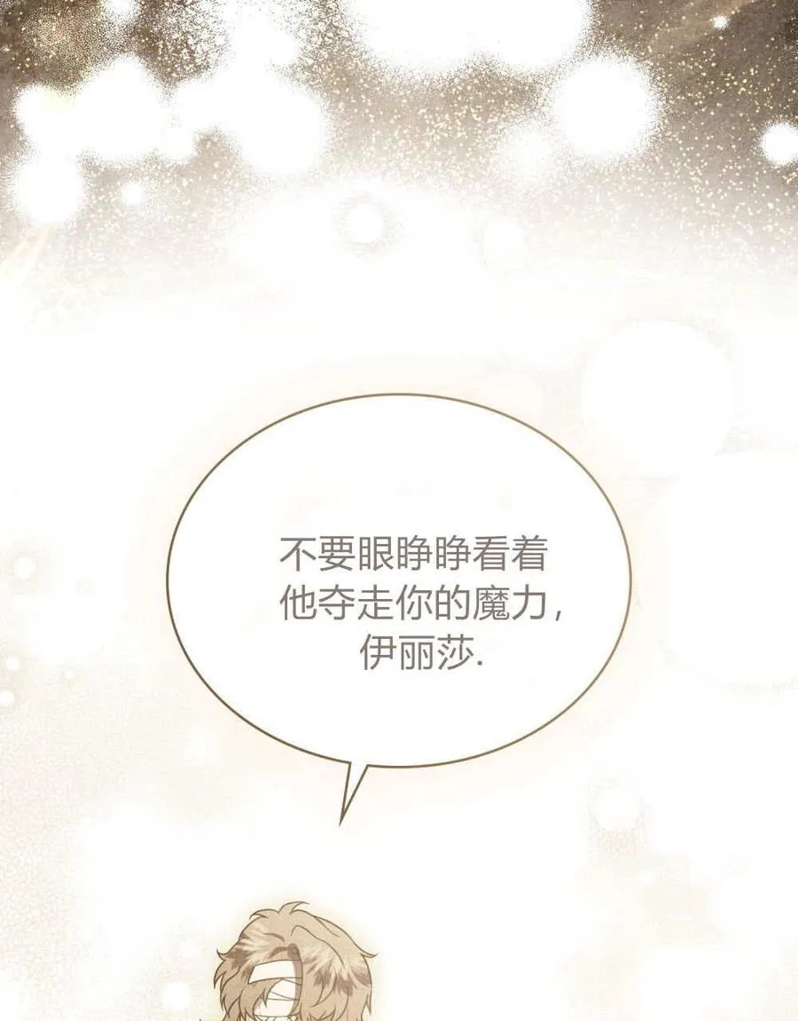 第34话62