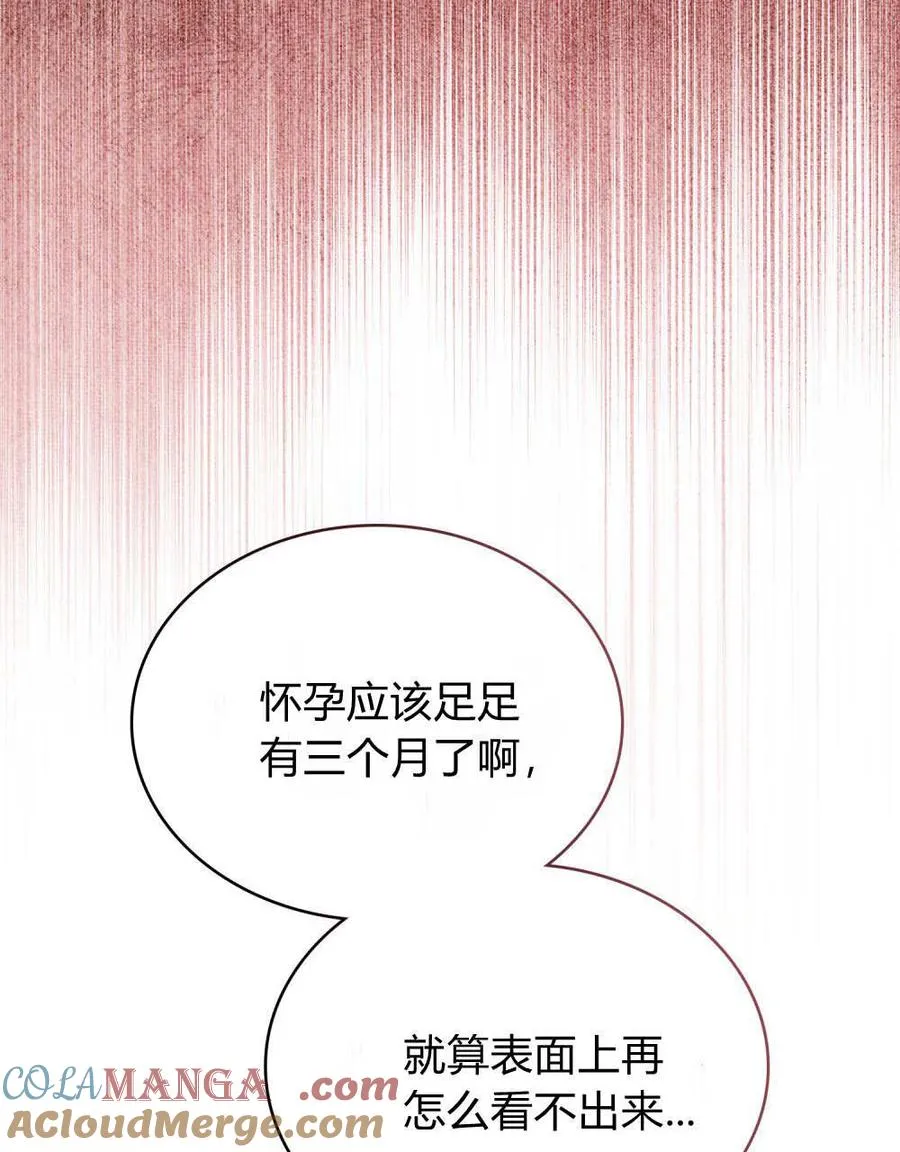 第34话4