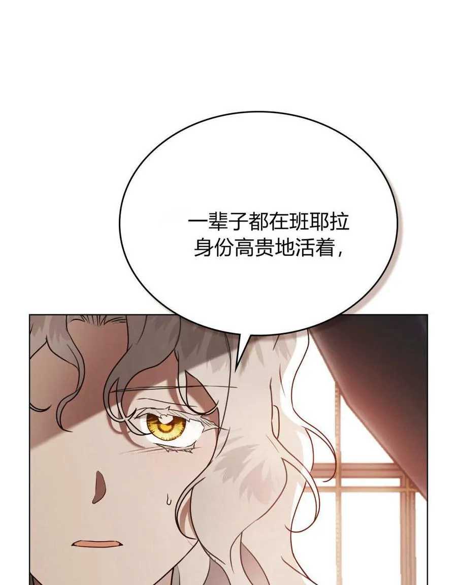 第34话14