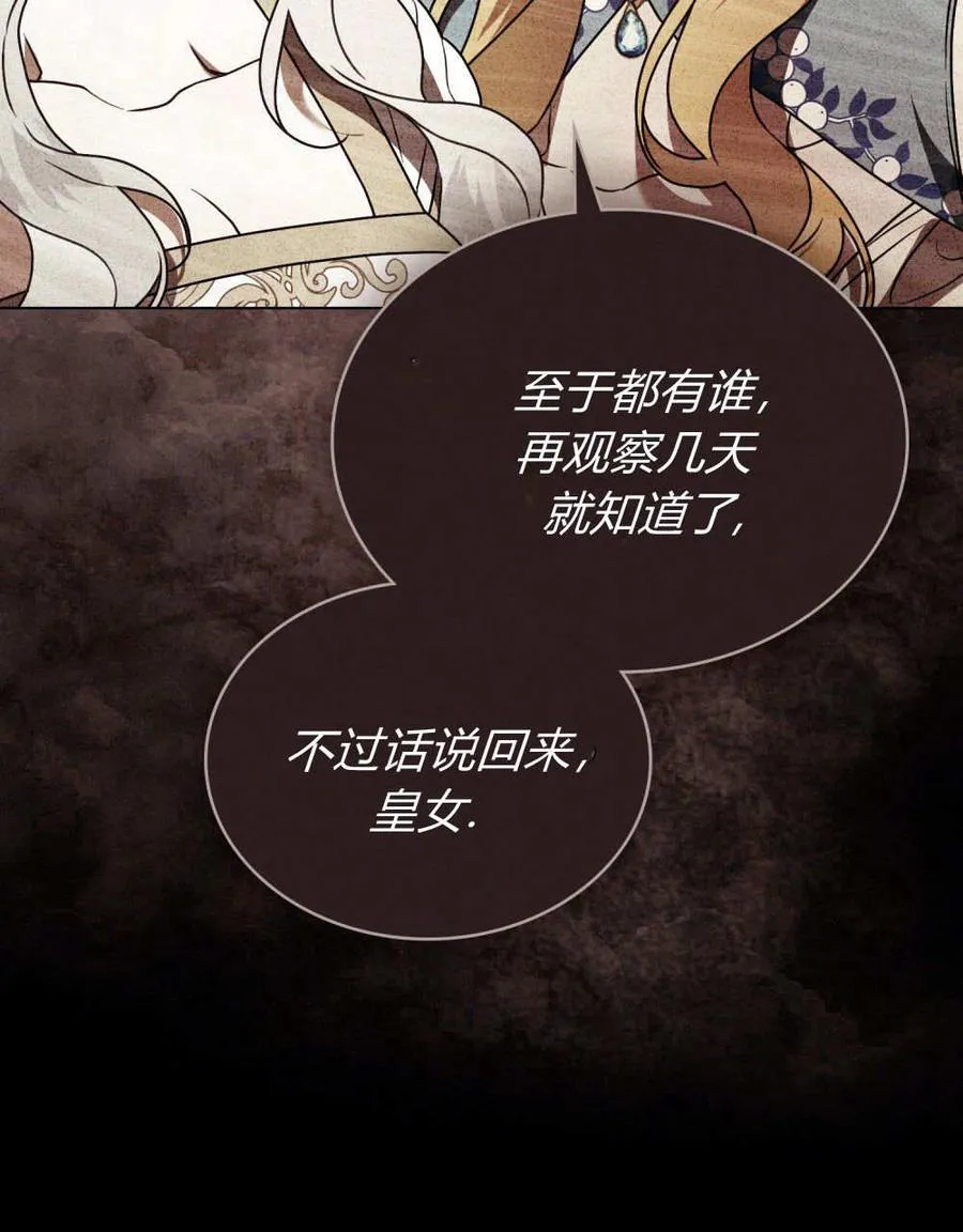第34话39