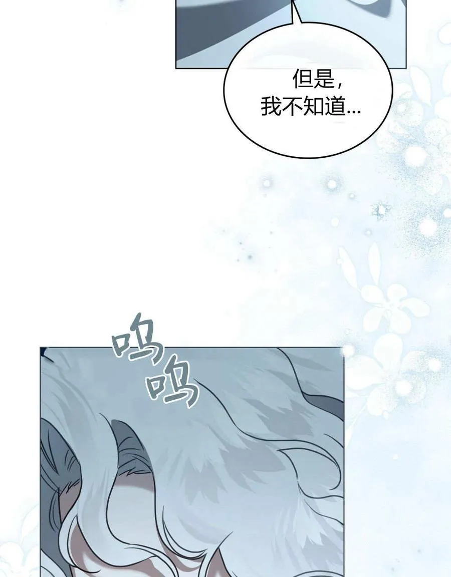 第34话69