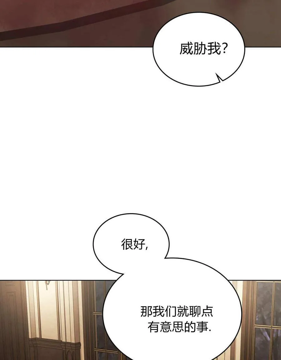 第35话32