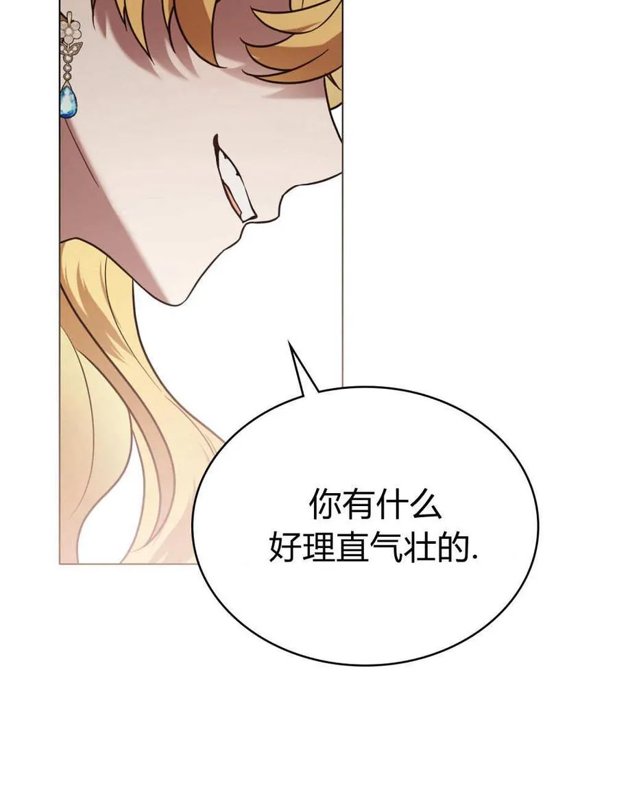 第34话18