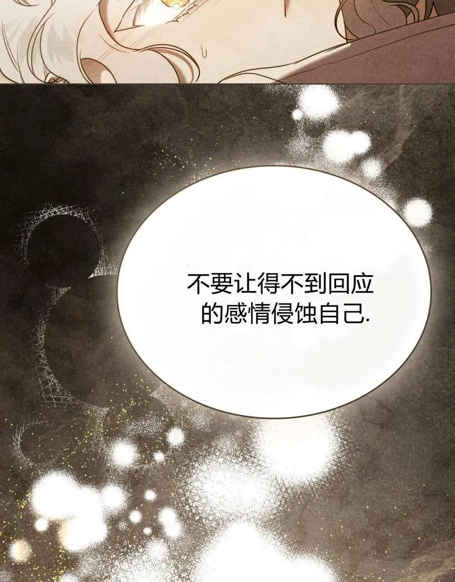 第34话61
