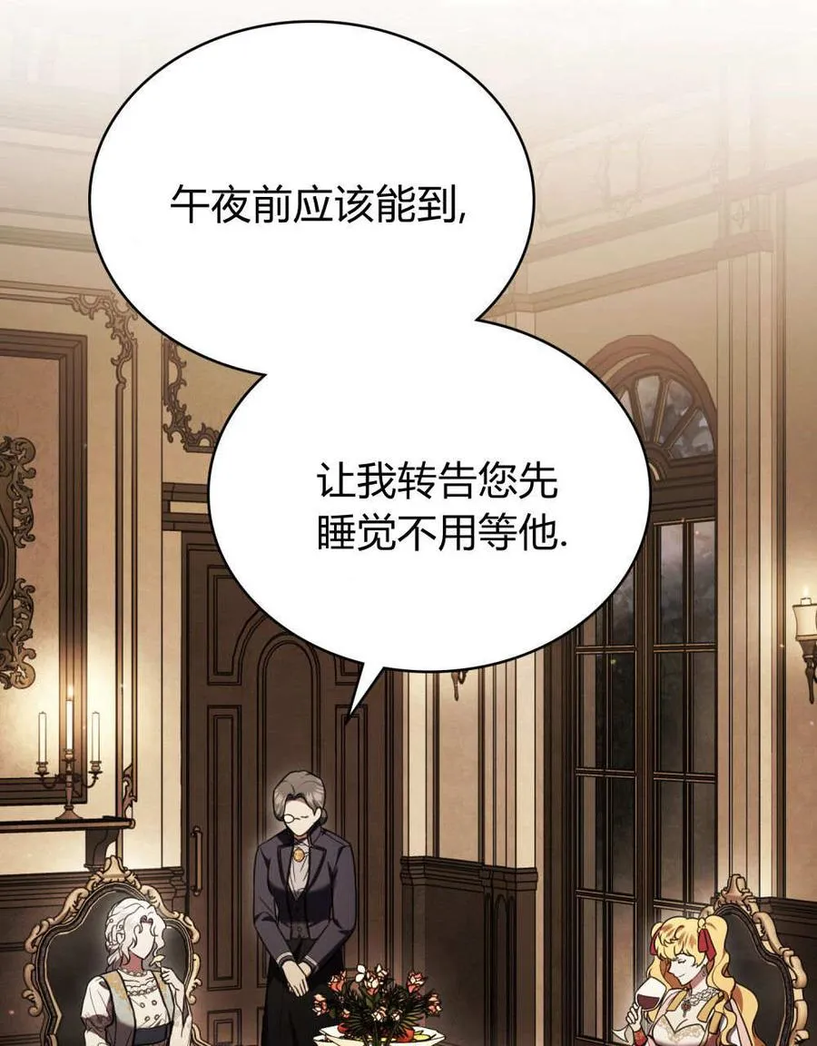 第35话3